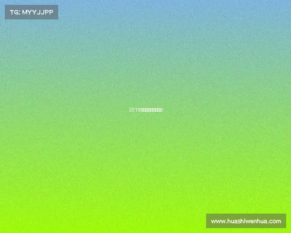 2019乒乓球赛事直播时间 2019乒乓球赛事直播时间