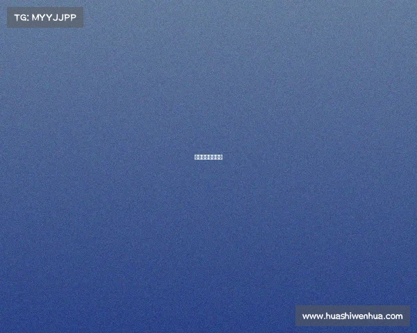 欧洲足球联赛资讯