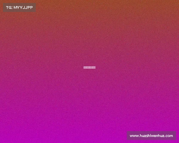 赛事活动支付平台